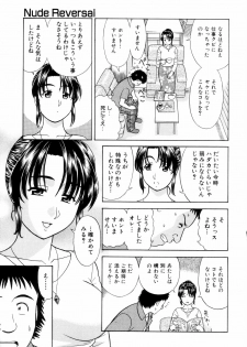 [Mori Takuya] Dame tte Ittanoni - page 47