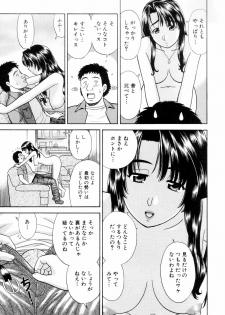 [Mori Takuya] Dame tte Ittanoni - page 49