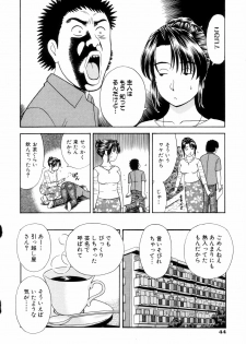 [Mori Takuya] Dame tte Ittanoni - page 46