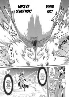 [inoino, Tamaru Makoto] Ikusa Otome Valkyrie 2 [English] [SaHa] - page 22