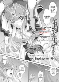 [inoino, Tamaru Makoto] Ikusa Otome Valkyrie 2 [English] [SaHa] - page 2