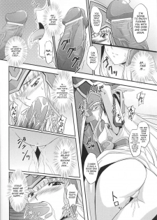 [inoino, Tamaru Makoto] Ikusa Otome Valkyrie 2 [English] [SaHa] - page 4