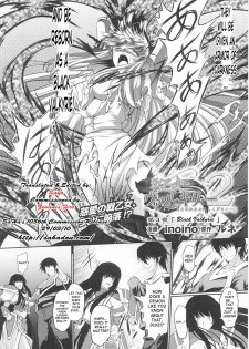 [inoino, Tamaru Makoto] Ikusa Otome Valkyrie 2 [English] [SaHa] - page 49