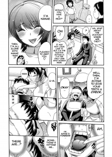 [Mitsuya] Dental Oneesan | Miss Dentist [English] {Darknight} - page 6