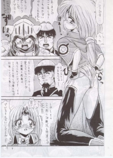 [Ashuraya] Yoru Hikou (Haou Daikei Ryu Knight) - page 6