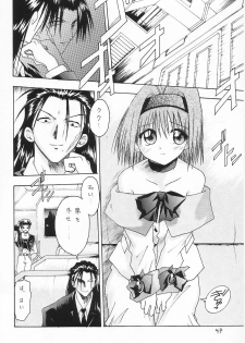 [C's cheese] ANAN Gango no Miko (Tokyo Underground) - page 5