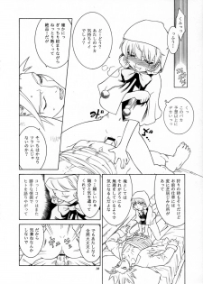 [Ouritsu Buryoku Koushi] Kan (Vampire Savior) - page 9