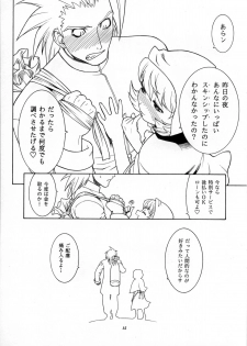 [Ouritsu Buryoku Koushi] Kan (Vampire Savior) - page 14