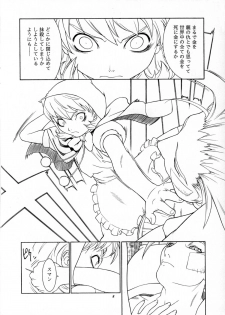 [Ouritsu Buryoku Koushi] Kan (Vampire Savior) - page 7