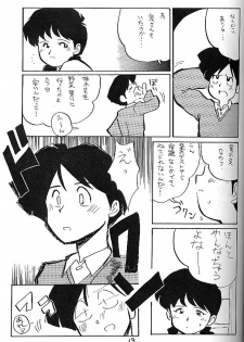 [Oideyasu Honpo] Zettai Muteki Raijin-Oh AND NOW (Zettai Muteki Raijin-Oh) - page 18