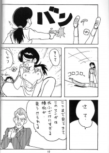 [Oideyasu Honpo] Zettai Muteki Raijin-Oh AND NOW (Zettai Muteki Raijin-Oh) - page 9