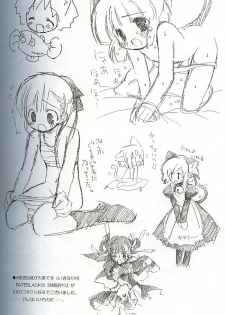 (C62) [Renrendou (Gayarou)] Escaper! (Ragnarok Online) - page 19