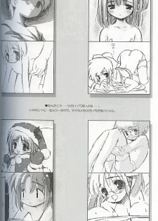 (C62) [Renrendou (Gayarou)] Escaper! (Ragnarok Online) - page 9
