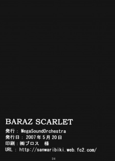 (Reitaisai 4) [MegaSoundOrchestra (Sanwaribiki)] BARAZ SCARLET (Touhou Project) - page 25