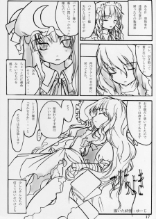(Reitaisai 4) [MegaSoundOrchestra (Sanwaribiki)] BARAZ SCARLET (Touhou Project) - page 18
