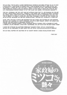 [Tsuyatsuya] Maid no Mitsuko-san c5 (Eng) - page 21