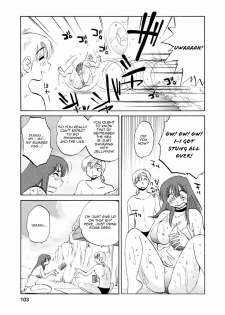 [Tsuyatsuya] Maid no Mitsuko-san c5 (Eng) - page 9