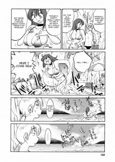 [Tsuyatsuya] Maid no Mitsuko-san c5 (Eng) - page 8