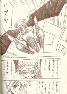 (C62) [BLUE GARNET (Serizawa Katsumi)] BLUE GARNET XIV SKY (SKYGUNNER) - page 19