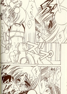 (C62) [BLUE GARNET (Serizawa Katsumi)] BLUE GARNET XIV SKY (SKYGUNNER) - page 39