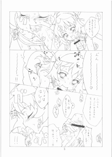 (C71) [H.M (Sudou Hiroshi)] Bottakuri BAR (Zoids: Genesis) - page 7