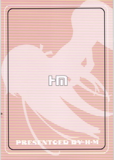 (C71) [H.M (Sudou Hiroshi)] Bottakuri BAR (Zoids: Genesis) - page 18