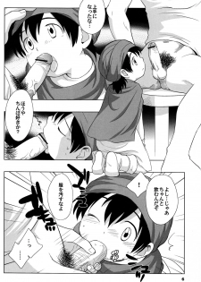 (Shotaket 10) [Tokuda (Ueda Yuu)] Hoshifuru Seisui (Dragon Quest V) - page 6
