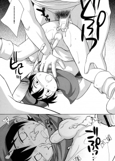 (Shotaket 10) [Tokuda (Ueda Yuu)] Hoshifuru Seisui (Dragon Quest V) - page 13