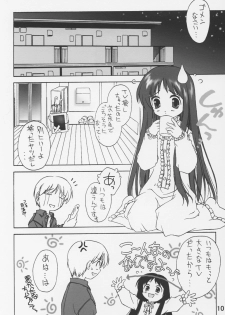 (C63) [ZI0TOPIA (Yamato Masaomi)] Noroi no Video 1 (The Ring) - page 11