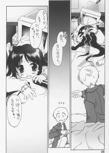 (C63) [ZI0TOPIA (Yamato Masaomi)] Noroi no Video 1 (The Ring) - page 9