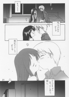 (C63) [ZI0TOPIA (Yamato Masaomi)] Noroi no Video 1 (The Ring) - page 22