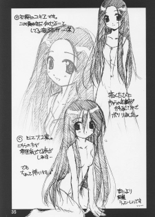 (C63) [ZI0TOPIA (Yamato Masaomi)] Noroi no Video 1 (The Ring) - page 36