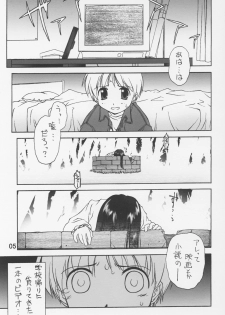 (C63) [ZI0TOPIA (Yamato Masaomi)] Noroi no Video 1 (The Ring) - page 6