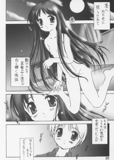 (C63) [ZI0TOPIA (Yamato Masaomi)] Noroi no Video 1 (The Ring) - page 21