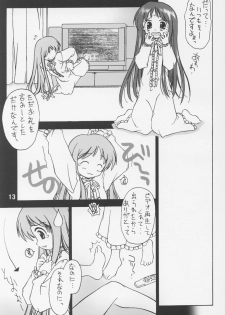 (C63) [ZI0TOPIA (Yamato Masaomi)] Noroi no Video 1 (The Ring) - page 14