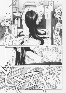 (C63) [ZI0TOPIA (Yamato Masaomi)] Noroi no Video 1 (The Ring) - page 8
