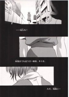 [Henrei-kai (Kawarajima Kou)] AYANAMI SUMMIT (Neon Genesis Evangelion) - page 3