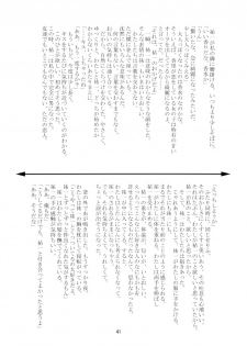 (C62) [Quarter View (Jinnojyou)] SNOW CREATOR (AIR, Kanon) - page 40