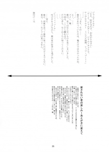 (C62) [Quarter View (Jinnojyou)] SNOW CREATOR (AIR, Kanon) - page 25