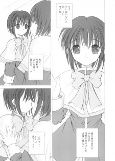 (C62) [Quarter View (Jinnojyou)] SNOW CREATOR (AIR, Kanon) - page 44