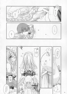 (C64) [Digital Lover (Nakajima Yuka)] D.L. action 18 (Ragnarok Online) - page 35