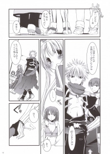 (SC31) [Digital Lover (Nakajima Yuka)] D.L. ACTION 35 X-Rated (Ragnarok Online) - page 12