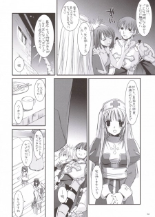 (SC31) [Digital Lover (Nakajima Yuka)] D.L. ACTION 35 X-Rated (Ragnarok Online) - page 5