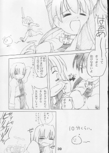 [S-FORCE (Raina, Ryouta, Serebi Ryousangata)] Daiseiten (Ragnarok Online) - page 38