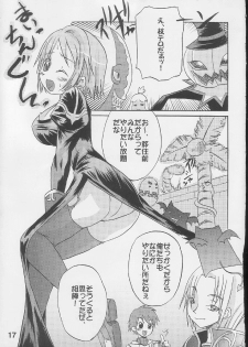 [S-FORCE (Raina, Ryouta, Serebi Ryousangata)] Daiseiten (Ragnarok Online) - page 16