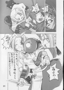 [S-FORCE (Raina, Ryouta, Serebi Ryousangata)] Daiseiten (Ragnarok Online) - page 30