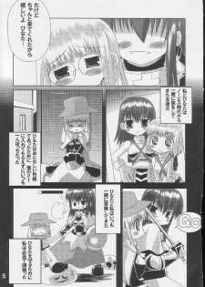 [S-FORCE (Raina, Ryouta, Serebi Ryousangata)] Daiseiten (Ragnarok Online) - page 4