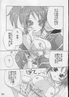 [S-FORCE (Raina, Ryouta, Serebi Ryousangata)] Daiseiten (Ragnarok Online) - page 22