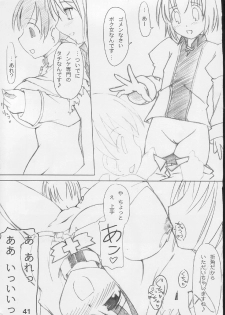 [S-FORCE (Raina, Ryouta, Serebi Ryousangata)] Daiseiten (Ragnarok Online) - page 40