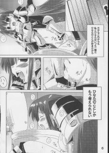 [S-FORCE (Raina, Ryouta, Serebi Ryousangata)] Daiseiten (Ragnarok Online) - page 5
